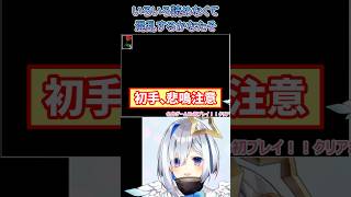 【かなたそ配信振り返り】いろいろ読めなくて混乱するかなたそ【#ホロライブ#天音かなた#切り抜き】