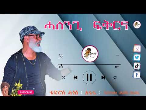 Tedros Hagos Ururu ሓለንጊ ፍቕርና