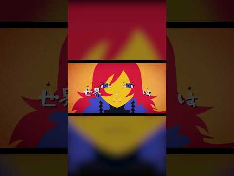 煮ル果実「ヘイヴン」with Flower