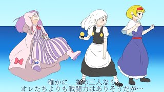 [ジャンプ]　黄昏の森の美女　第31話　ゆっくり