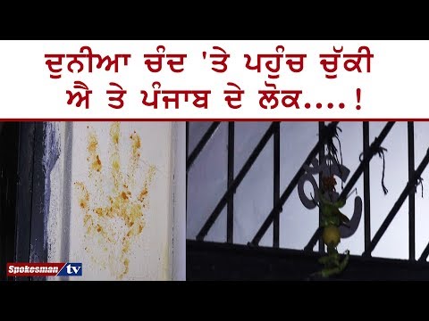 After braid chopping incidents, people started hanging Nimbu Mirchi-Nazarbatto on walls