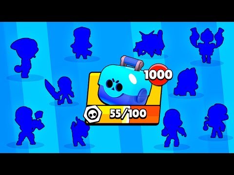 ЗА 1 РАЗ ВЫБИЛ ВСЕХ ЛУЧШИХ БРАВЛЕРОВ В БРАВЛ СТАРС | BRAWL STARS