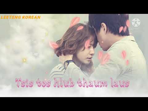 Tsis tos hlub thaum laus ( Tuam yaj)