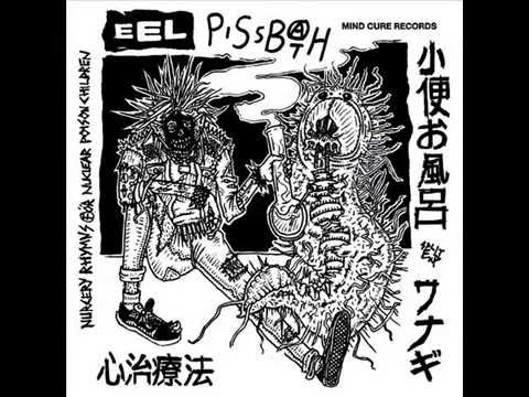 EEL / Pissbath (EP 2014)