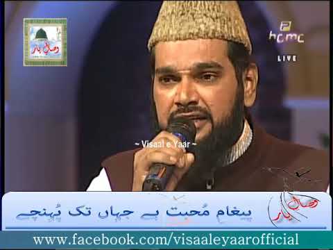 Dar Ul Aman Yahi Hai by Syed Khalid Hussain