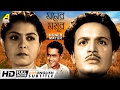 Moner Moyur Bengali Movie English Subtitle Uttam Kumar