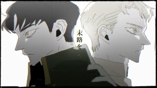 アランダーノ - 煮ル果実 / NORISTRY cover