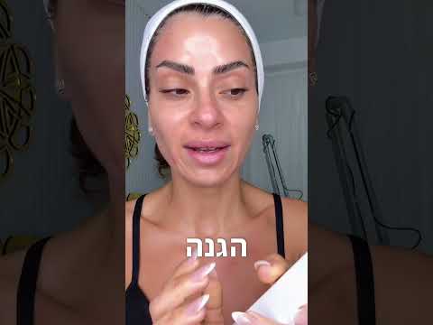 שגרת הבוקר המלאה – ביבי ושילד
