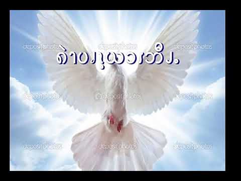 Rev Mahn San Si Pwo Karen Hymn Songs