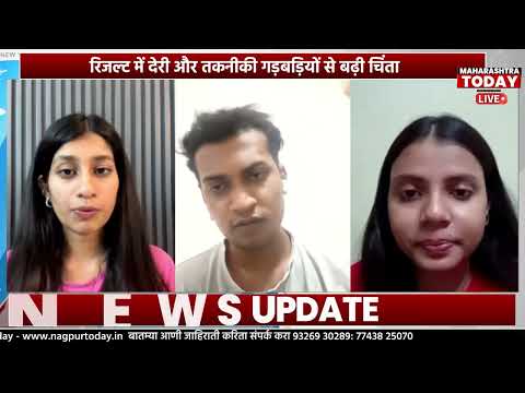 RTMNU के परीक्षा सिस्टम पर फिर उठे सवाल; एडमिट कार्ड में गलत विषय, छात्र परेशान.. #nagpurnews #rtmnu