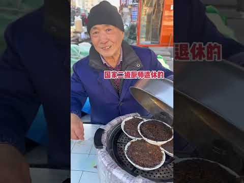 东北老厨师的手艺杠杠滴 #街头小吃 #美食 #streetfood #food