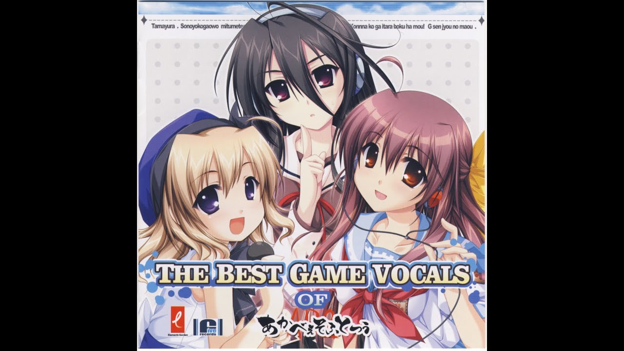 祝福の大地、暁光の世界 EDテーマFULL ver.