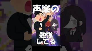 声楽お兄ちゃん『粛聖‼︎ロリ神レクイエム☆』#shorts #歌ってみた #替え歌 #しぐれうい