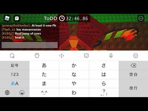 Roblox Tower of Deep Darkness Secret ending 【JToH】