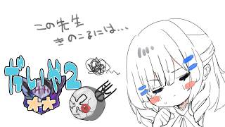 まだまだ練習しなきゃいけない所あるんじゃない～～？？【GGST】ダイヤ2のベットマン
