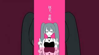 - #プロセカ60sec 最推しグッズ自慢『オシゴト症候群』feat.#初音ミク #机紹介