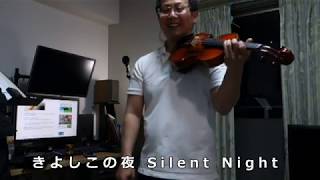 大人からのバイオリンを弾いてみた 27日目 独学のバイオリン初心者 一カ月未満