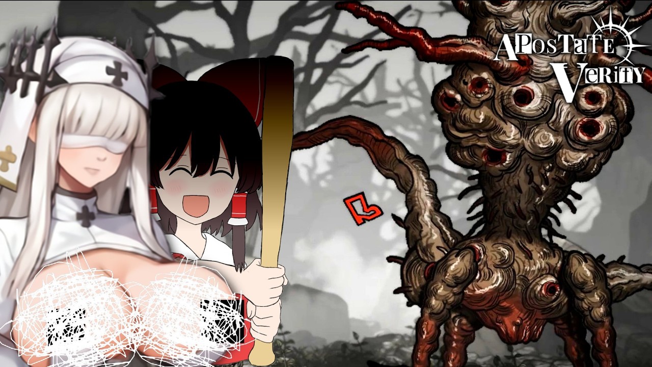 NIKKEばりのむちむち肉体で化け物と戦うアクションゲーム『Apostate Verity』【ゆっくり実況】