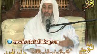 بداية المجتهد (39) " علامات الطهر من الحيض والاستحاضة ؟ " الشيخ مصطفى العدوي للشيخ مصطفى العدوي image