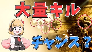 【BFV】【最終回】Suomi突撃プレイ中に思わぬ大量キルチャンスが！【ゆっくり実況】