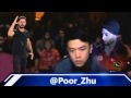 JUST DO IT ZHU! 
