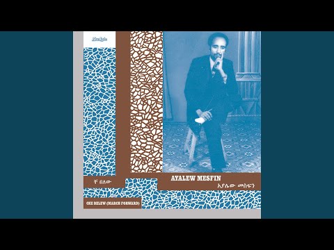 Ho Bilo Hede (He Went Marching)