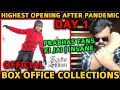 RADHE SHYAM BOX OFFICE COLLECTION DAY 1 | OFFICIAL | INDIA | WORLDWIDE | PRABHAS | HIGHEST OPENING