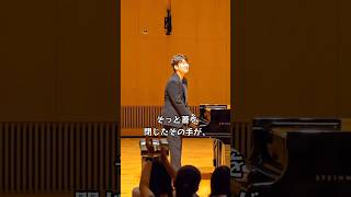 Download lagu チョ・ソンジン、ラヴェル全曲リサイタル｜静かなるカーテンコールの美学 #ショート mp3