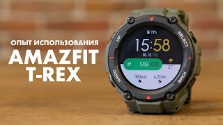 Amazfit T-Rex - відео 2