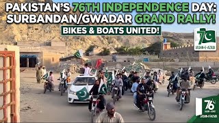 Pakistan’s 76th Independence Day Marked with Grand Bike and Boat Rallies in Gwadar’s Surbandan