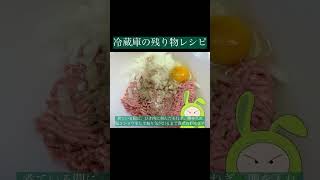 冷蔵庫の残り物で作ります！ #簡単レシピ #料理 #残り物レシピ #ミネストローネ