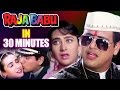Hindi Comedy Movie | Raja Babu | Showreel | Govinda | Karisma Kapoor | Bollywood Movie