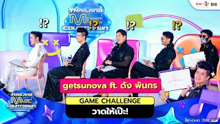 [TMC Challenge] getsunova, ดัง พันกร - วาดให้เป๊ะ! | Thailand Music Countdown