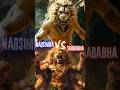 Battle Of Avatars Narsimha Vs Sharabha Shiva Vishnu Hindumythology