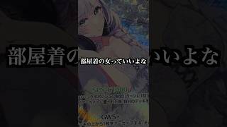 【恍惚】可愛い女しか出てこない神カードゲーム。箔押しサインを求めて大開封‼︎‼︎（バウンサーバウンド5.6箱目） #ホロライブ #音乃瀬奏 #星街すいせい