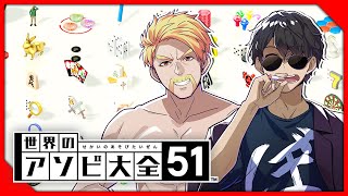 お声ここから - アソビ大全→テラリアする【ドズル】