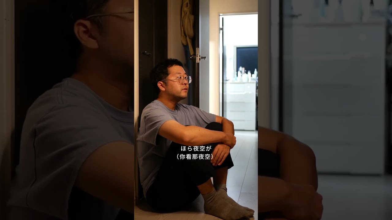 消えそうな心に灯した『光』｜オリジナル曲