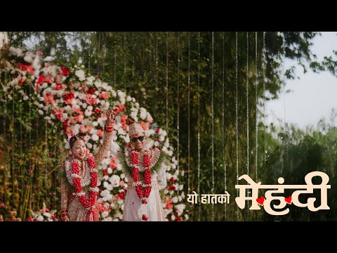 Yo Haatko Mehendi - Nepali Wedding Song 2025  | Smita Dahal Ft. Sayujya Shrestha