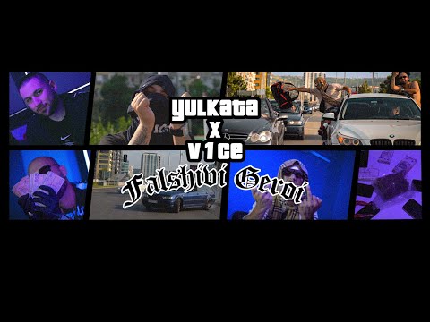 YULKATA x V1CE - FALSHIVI GEROI (prod. by TED0BEATS)