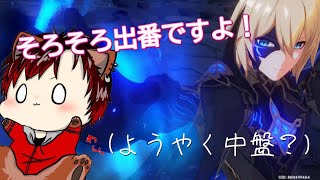 間章ということでおそらく出番です。