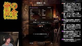 【ウィズダフネ】7/19 盗賊の試練行って今月のモルグスからのユルサガチャ一つまみ。