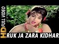Ruk Ja Zara Kidhar Ko Chala Lata Mangeshkar Izzat 1968 Songs Dharmendra Jayalalitha Tanuja