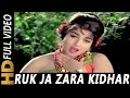 Ruk Ja Zara Kidhar Ko Chala Lyrics