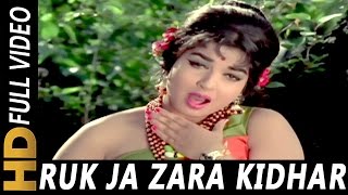Ruk Ja Zara Kidhar Ko Chala | Lata Mangeshkar | Izzat 1968