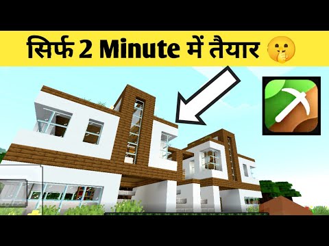 Master Minecraft Pe