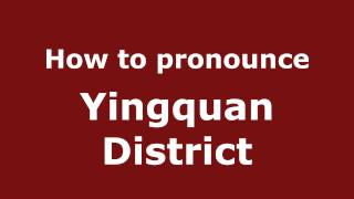 How to pronounce Yingquan District