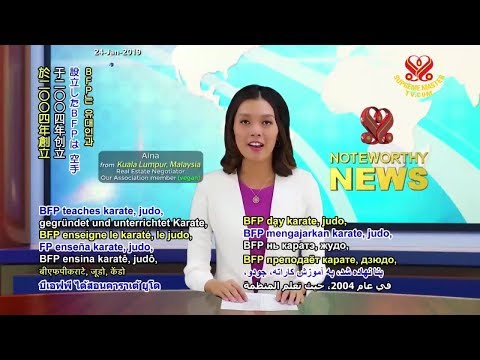 SupremeMasterTV LIVE   2019 01 24