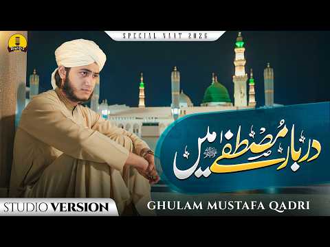 Naat Sharif 2026 I Bohat Roya I Ghulam Mustafa Qadri I New Ramadan Naat Sharif