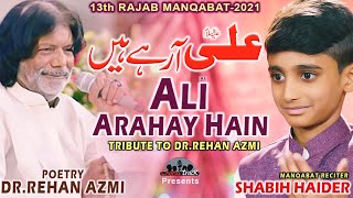 13 Rajab Manqabat 2021 - Ali Aa Rahe Hain - Shabih