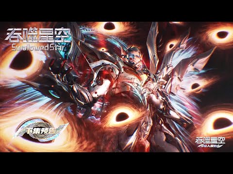 [Preview] [Eng Sub] Swallowed Star  EP211